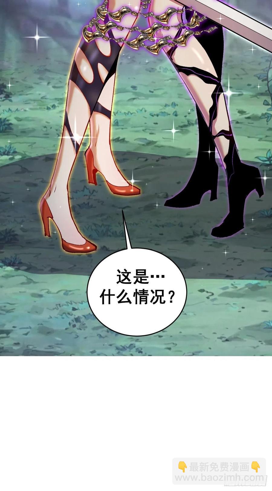 第110话：出人意料的绝招-第113话
