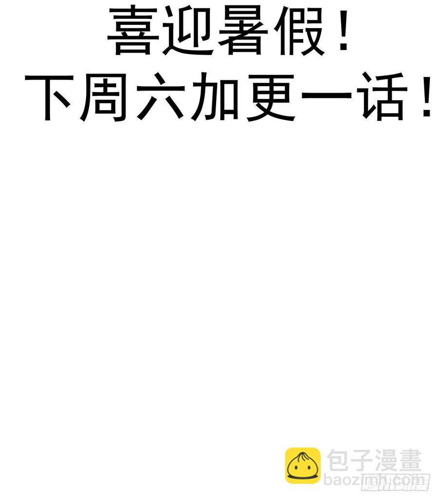 第110话：出人意料的绝招-第113话