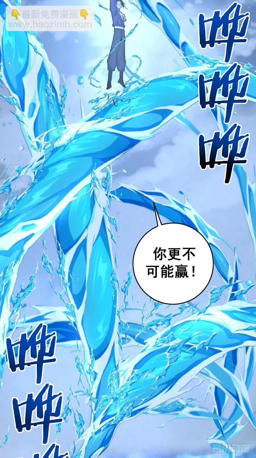 第112话：琴姐的顾虑-第115话