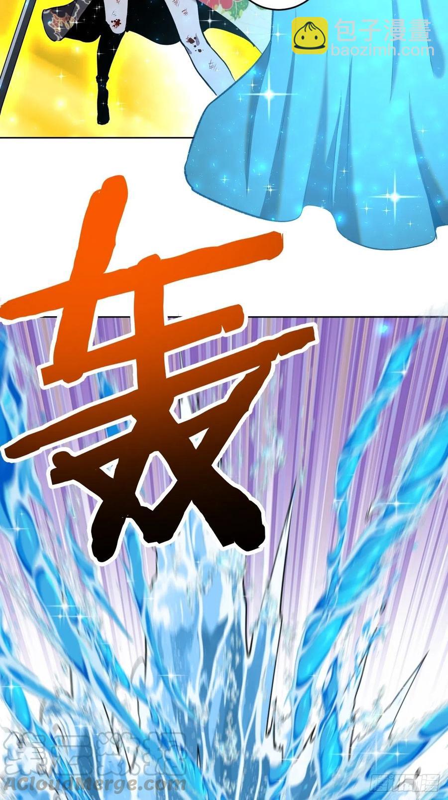 第112话：琴姐的顾虑-第115话