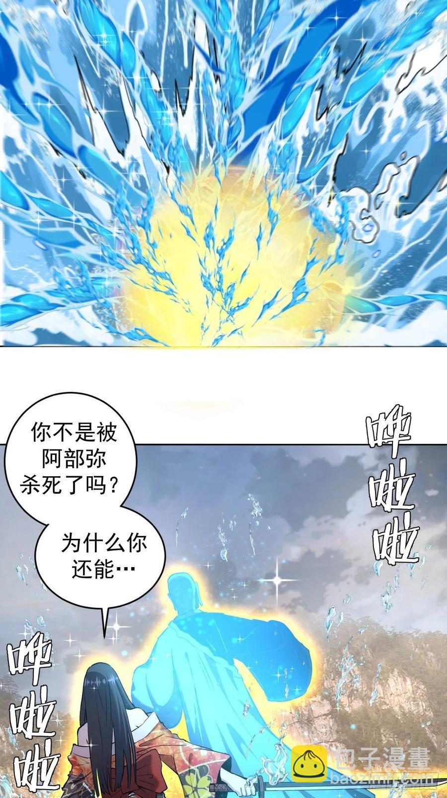 第112话：琴姐的顾虑-第115话