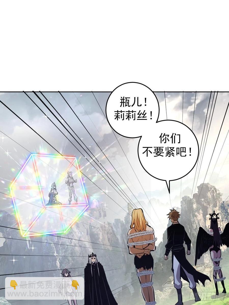 第114话：诺阿的实力-第117话