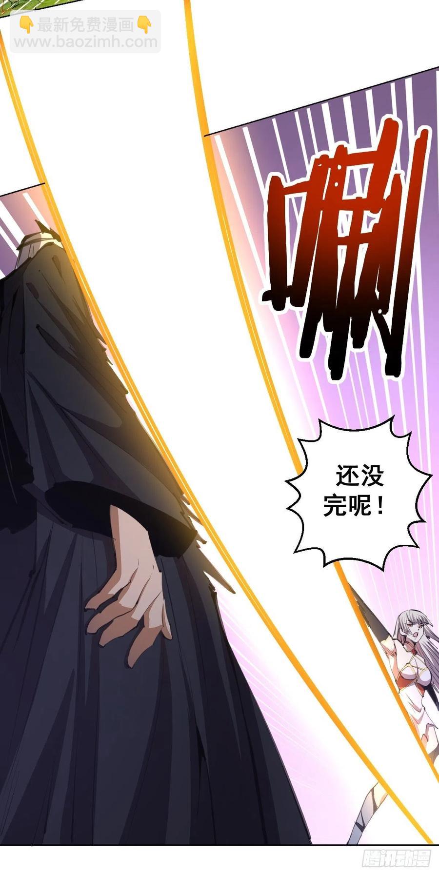 第114话：诺阿的实力-第117话