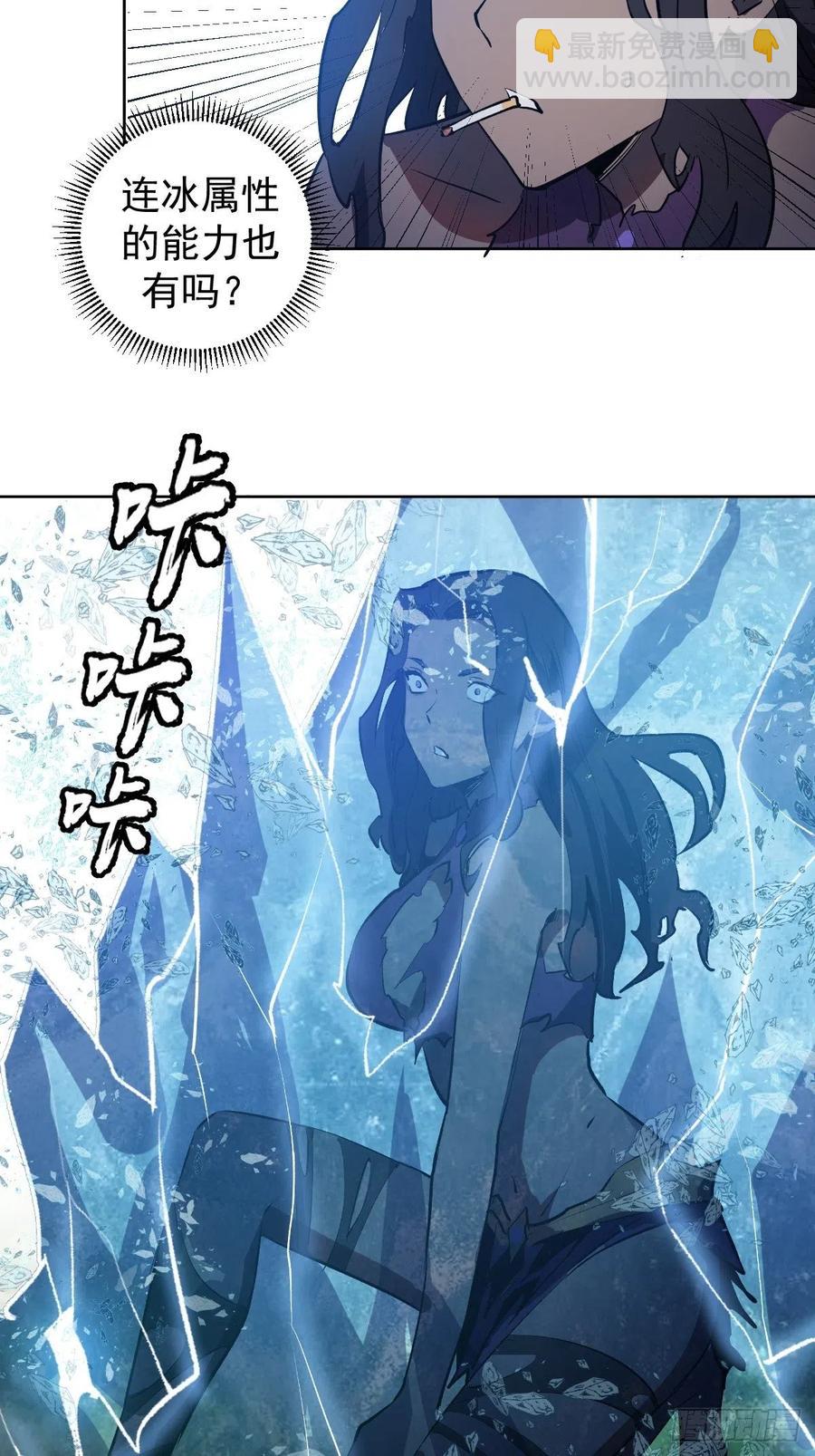 第114话：诺阿的实力-第117话