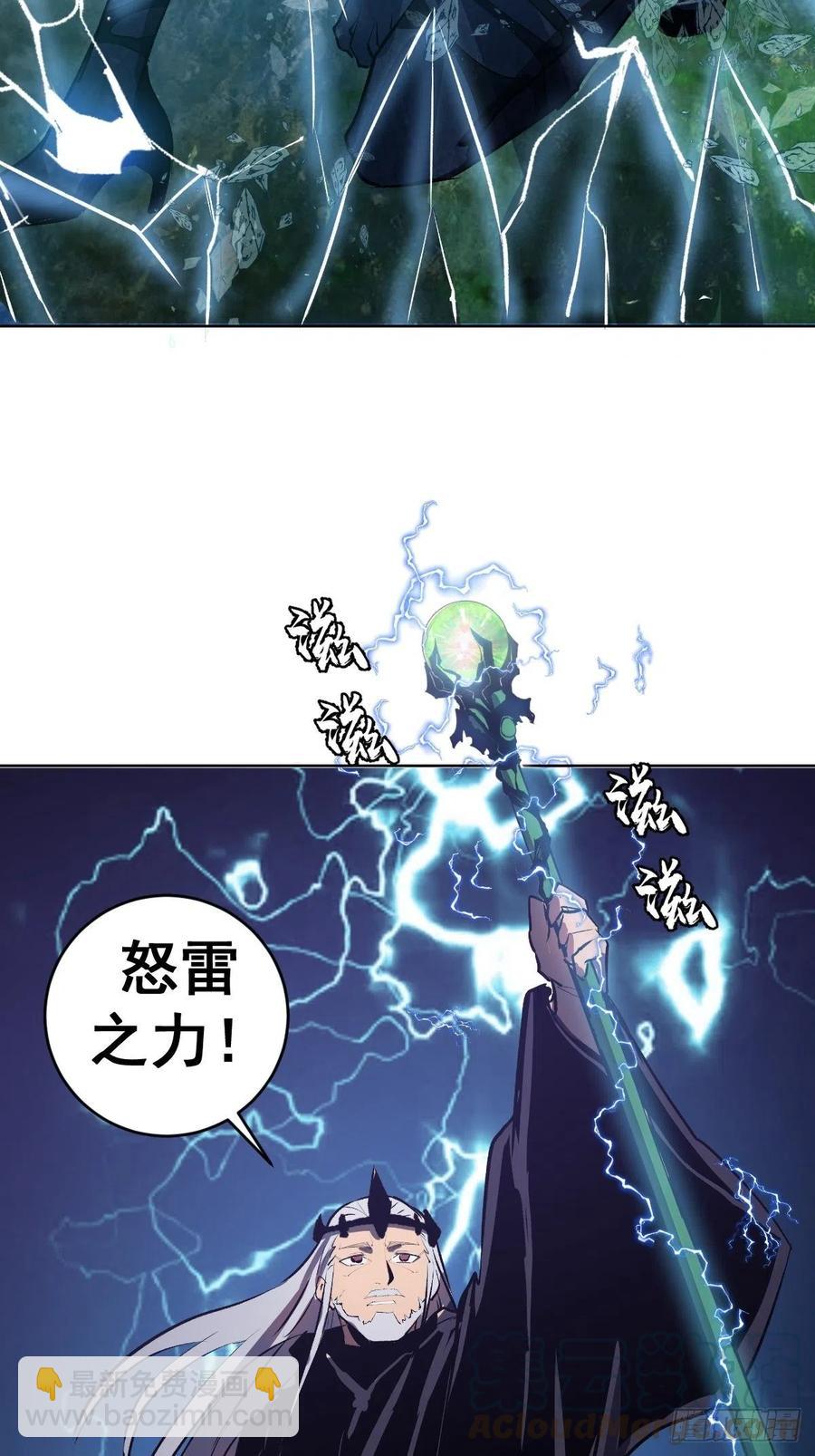 第114话：诺阿的实力-第117话