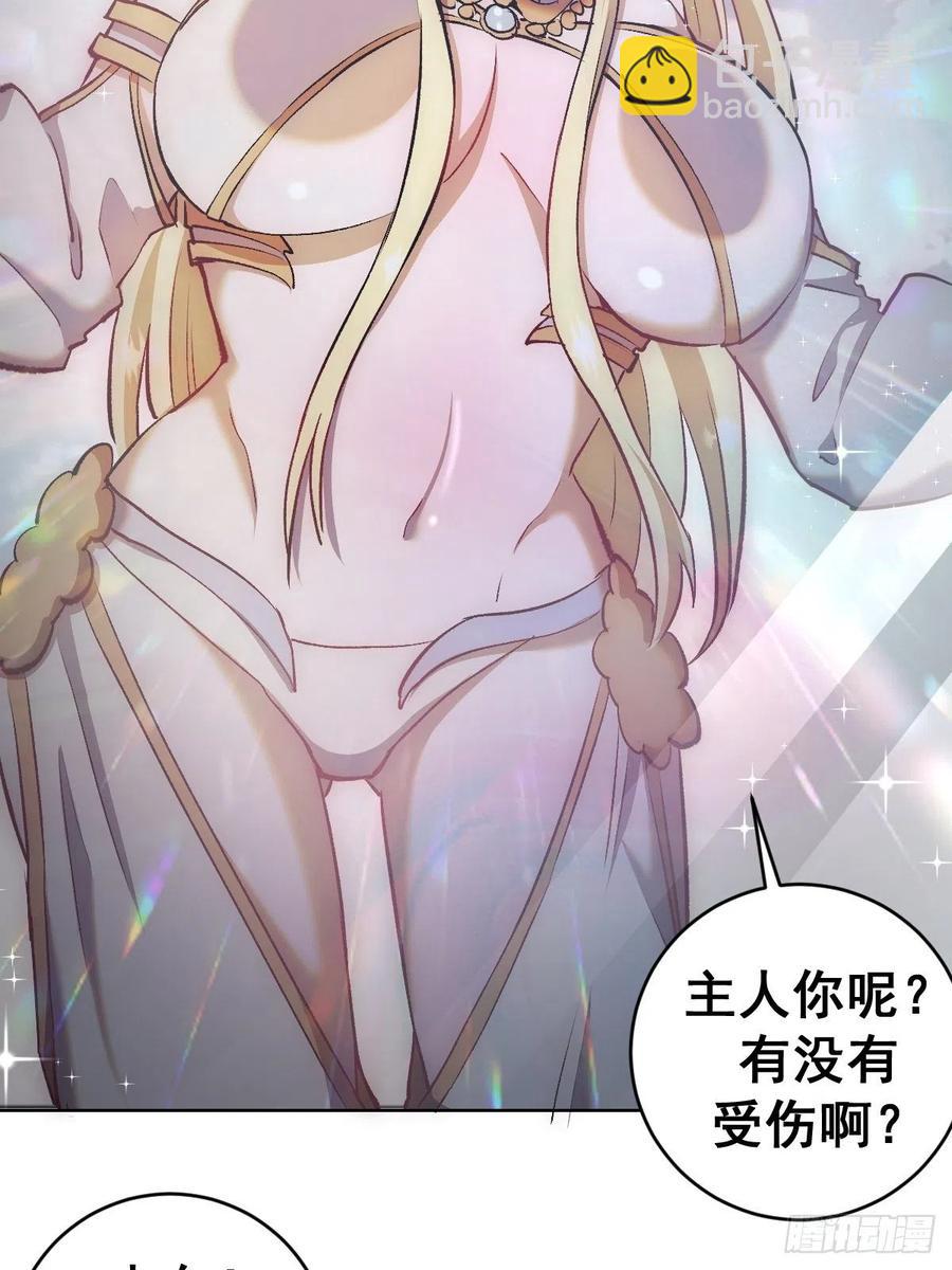 第114话：诺阿的实力-第117话