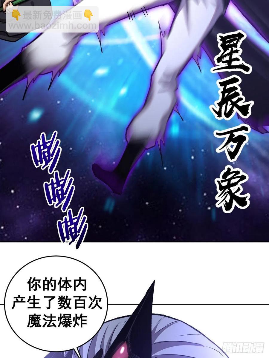 第116话：巅峰对决-第119话