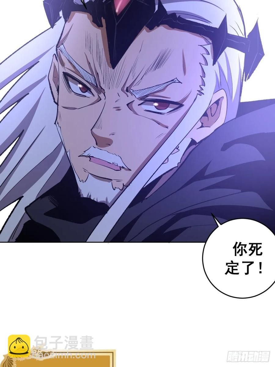 第116话：巅峰对决-第119话