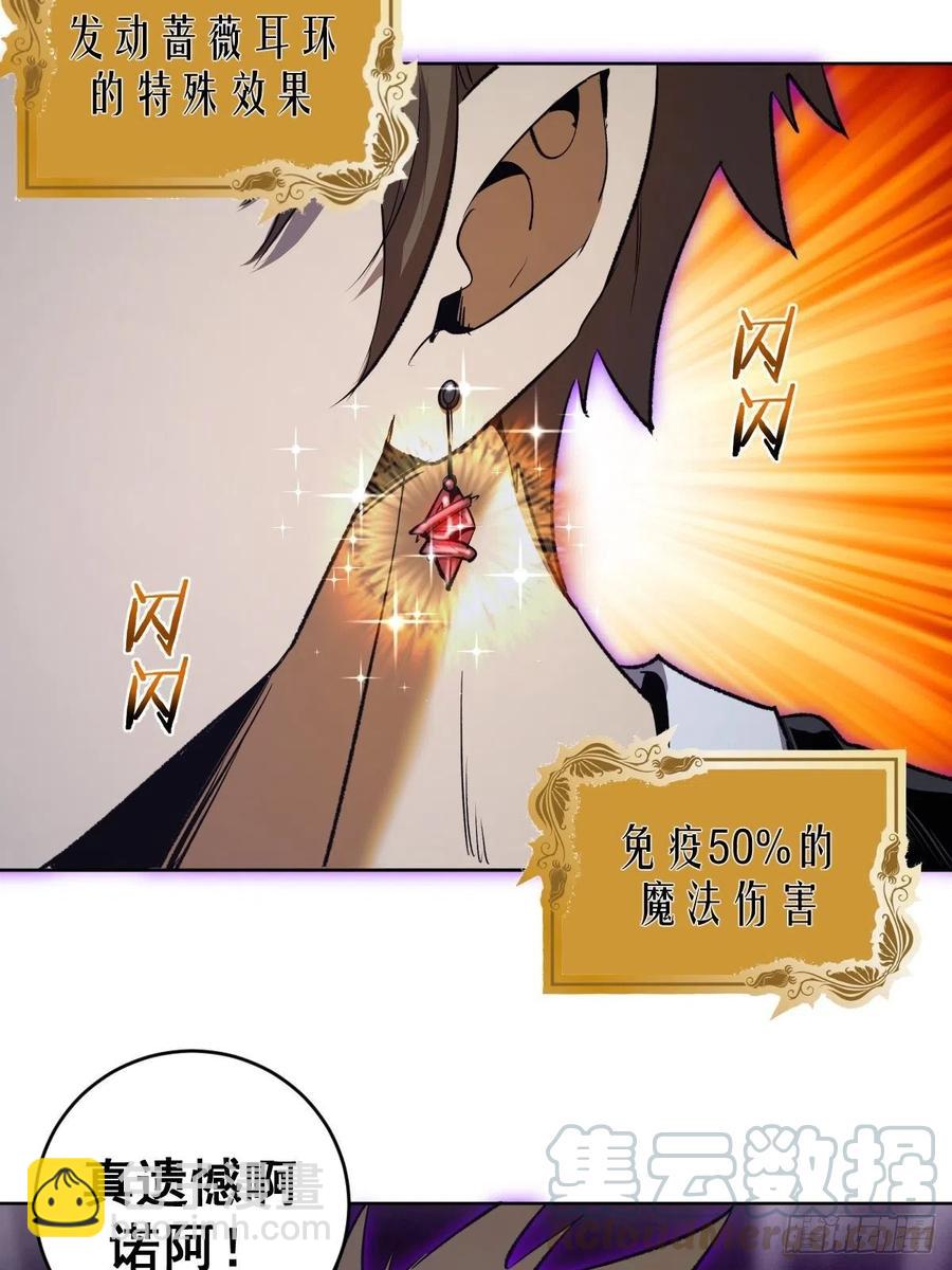 第116话：巅峰对决-第119话