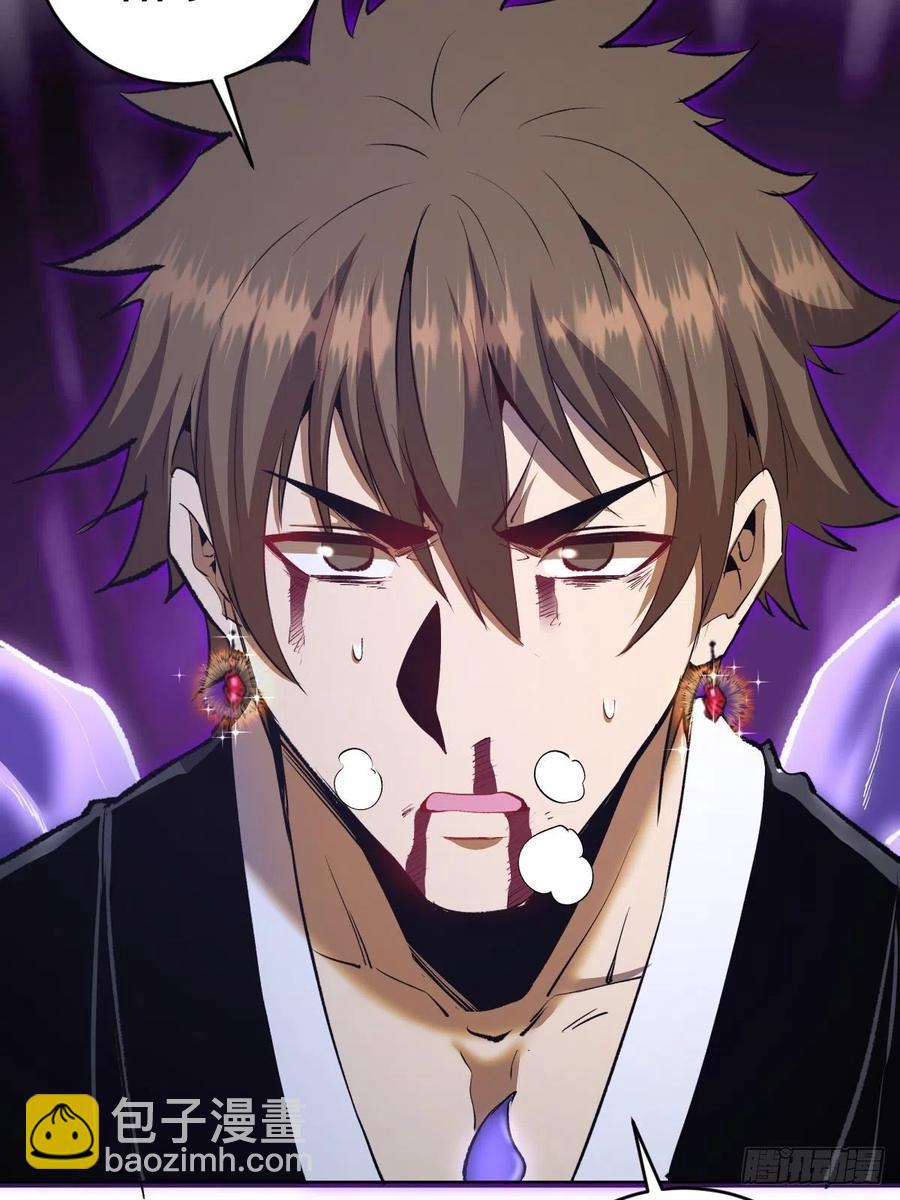 第116话：巅峰对决-第119话