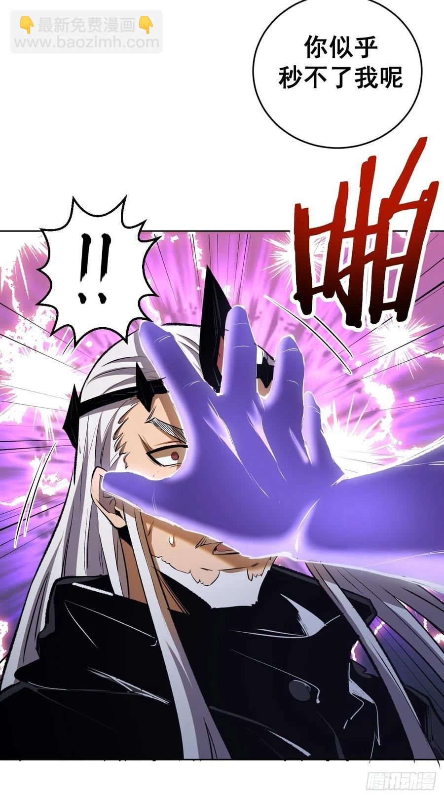 第116话：巅峰对决-第119话