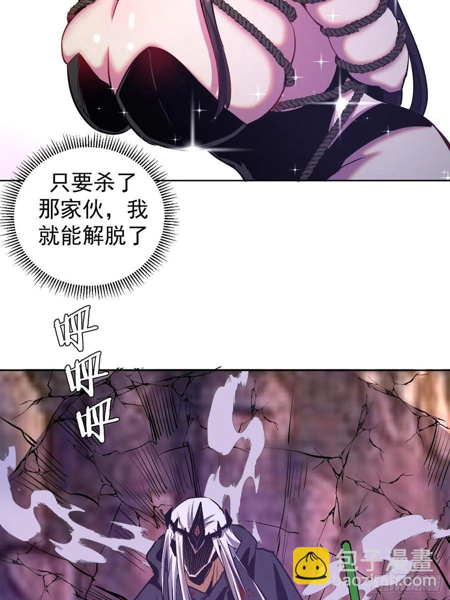 第116话：巅峰对决-第119话