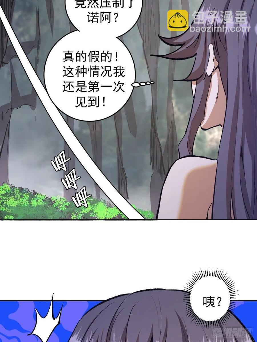 第116话：巅峰对决-第119话