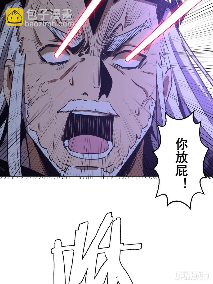 第116话：巅峰对决-第119话