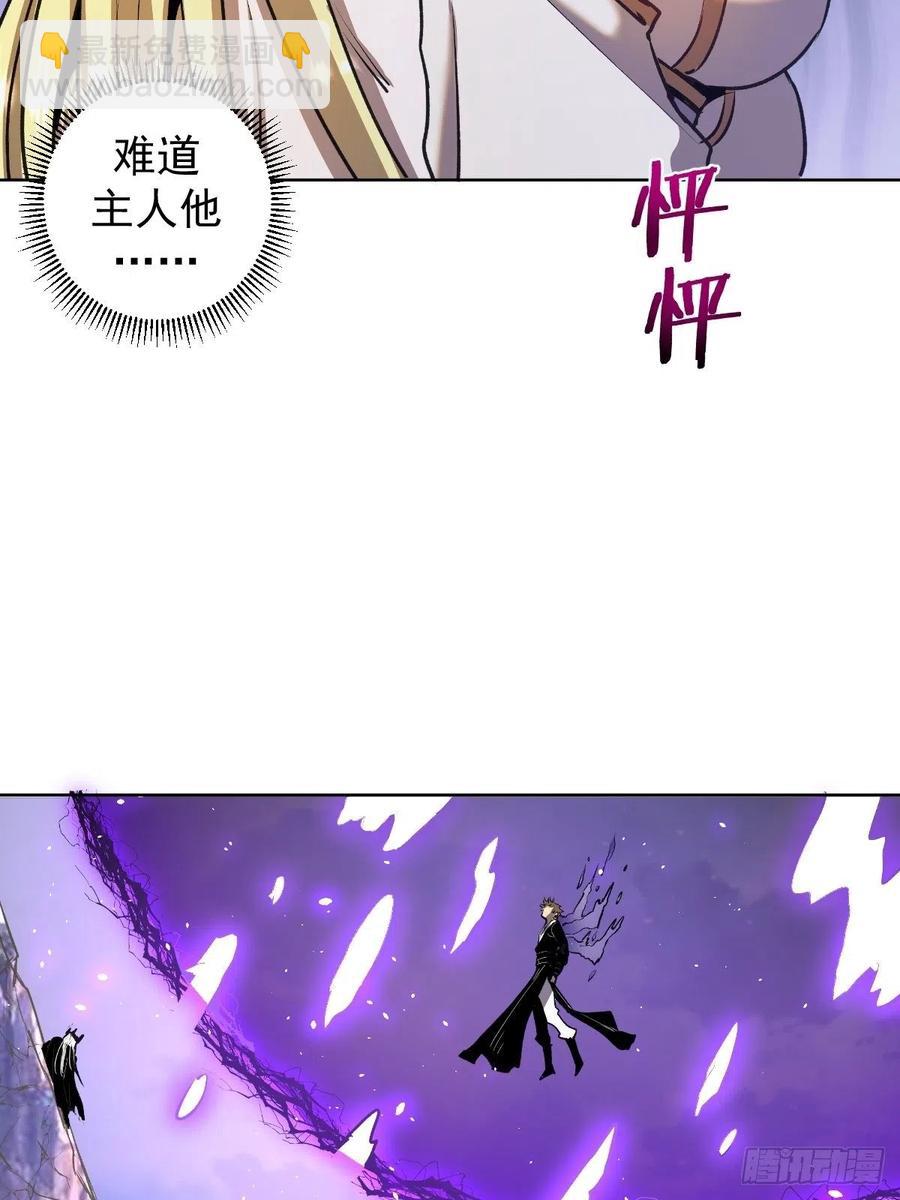第116话：巅峰对决-第119话