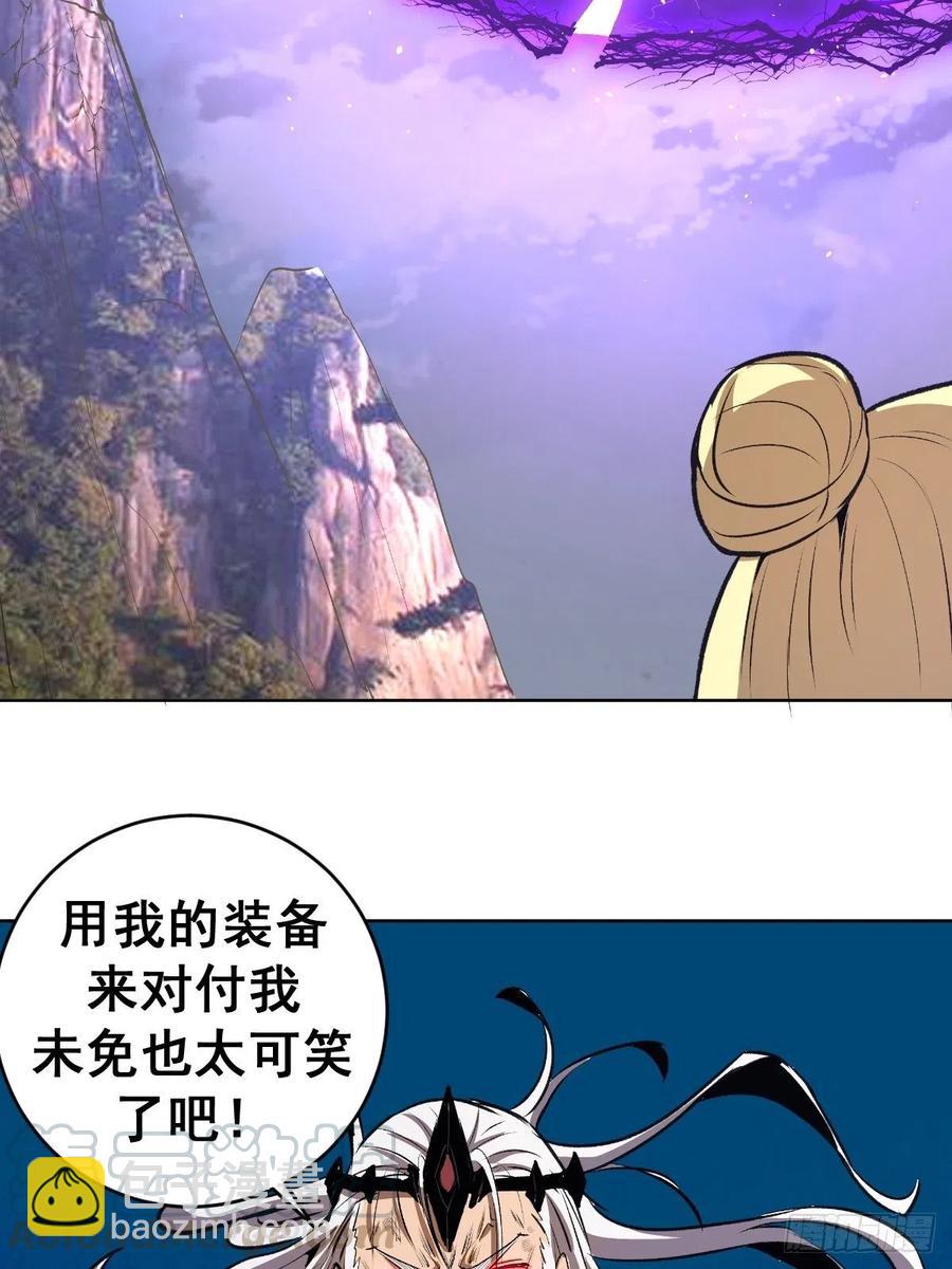 第116话：巅峰对决-第119话