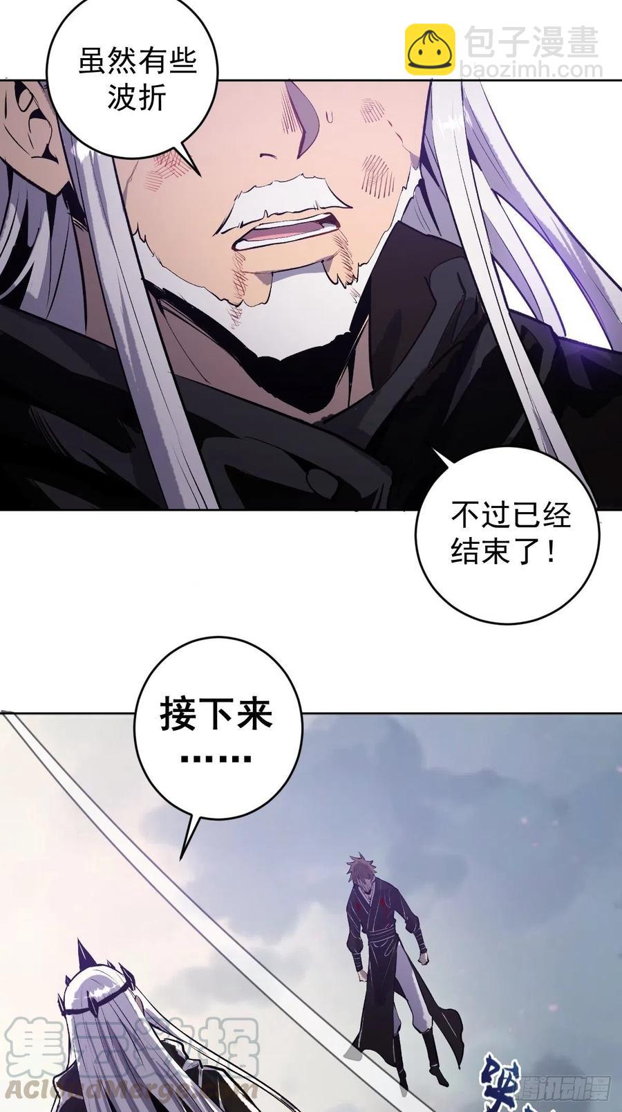 第116话：巅峰对决-第119话