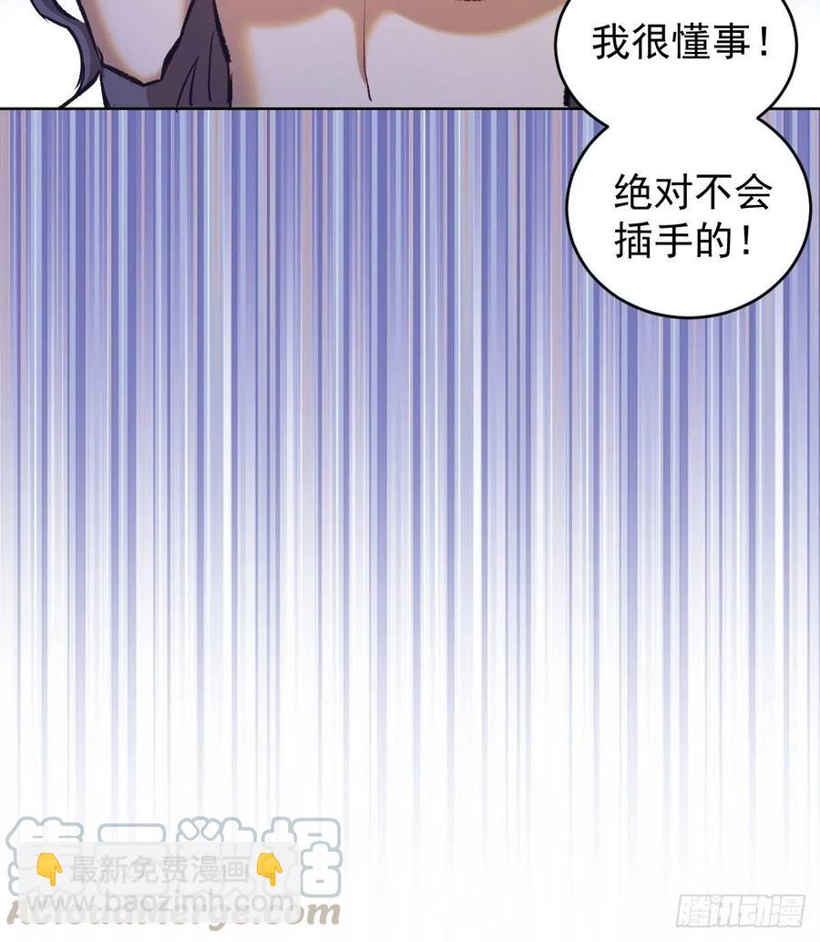 第116话：巅峰对决-第119话