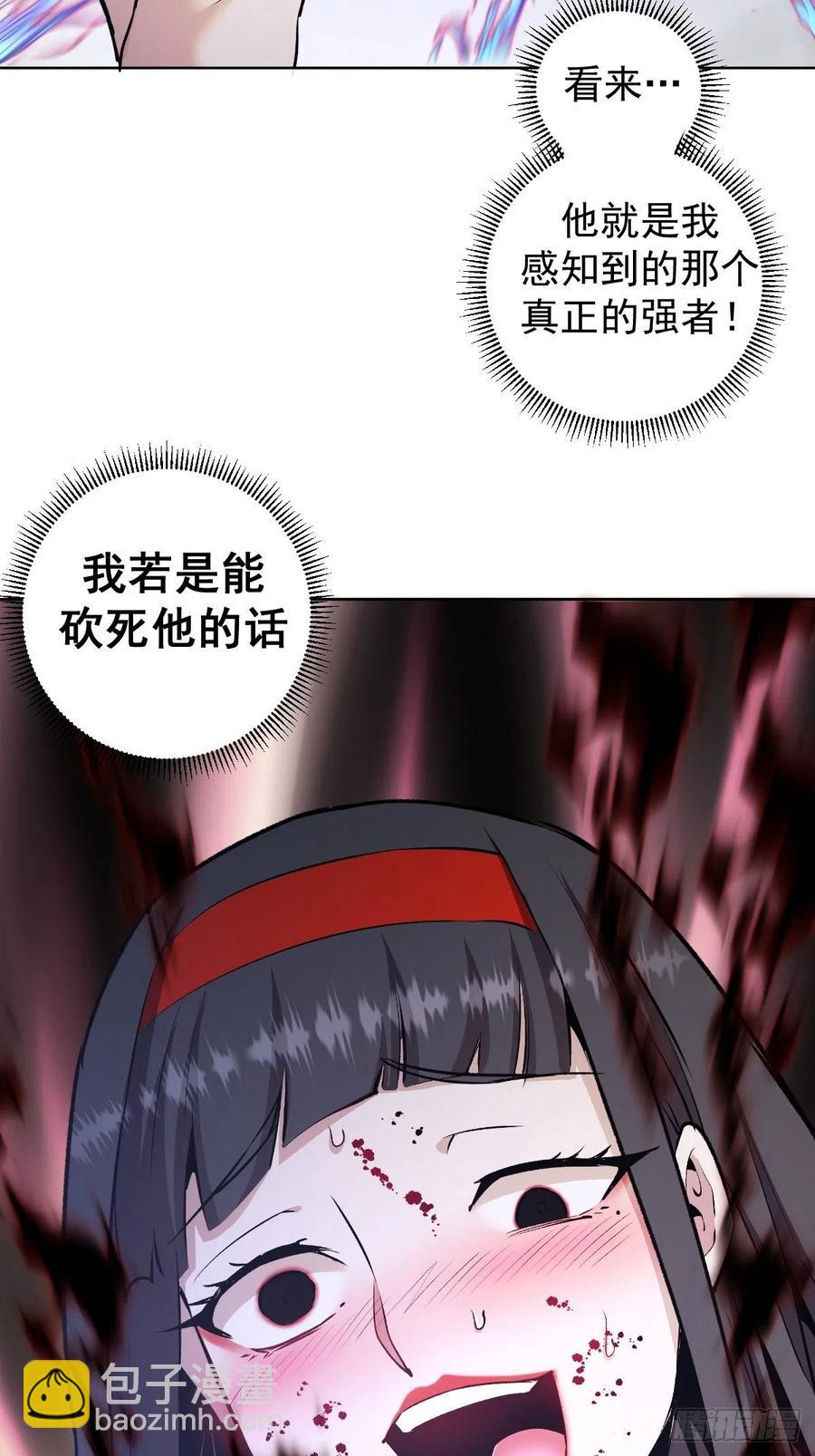 第118话：底牌-第121话