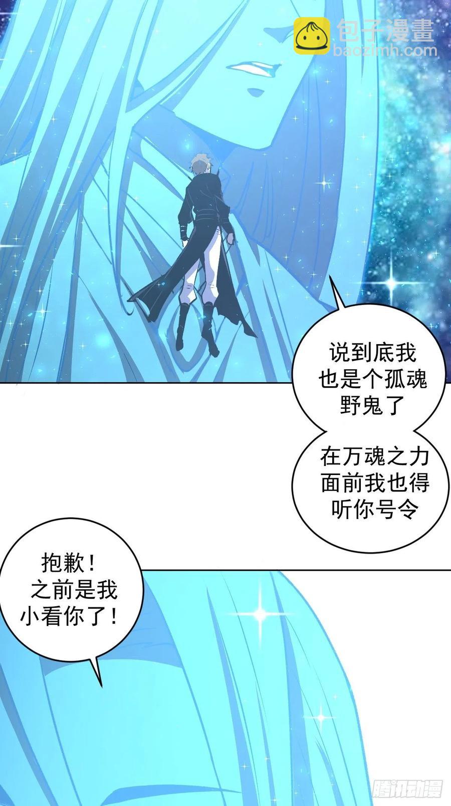 第118话：底牌-第121话