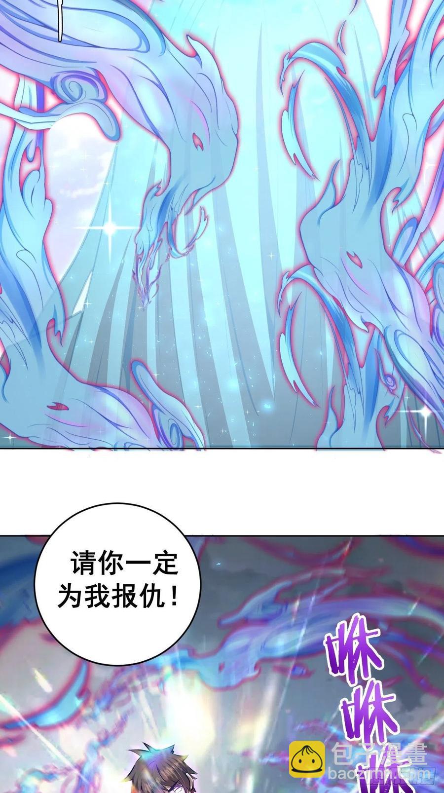 第118话：底牌-第121话
