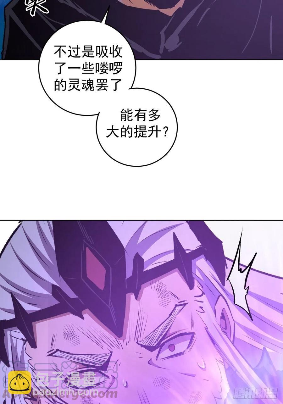 第118话：底牌-第121话