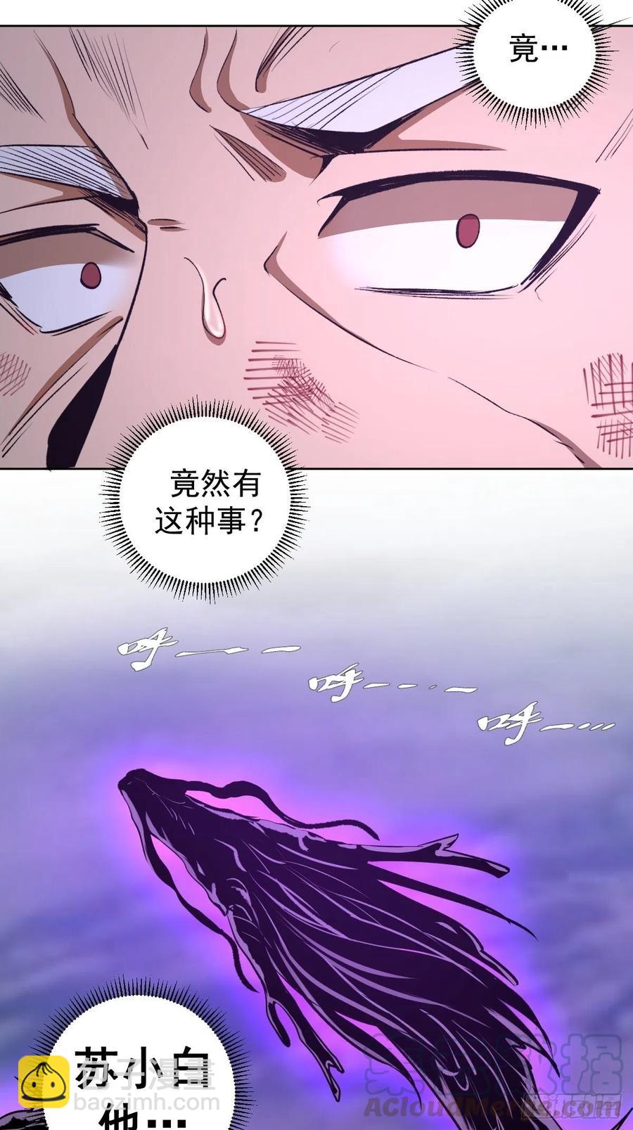 第118话：底牌-第121话