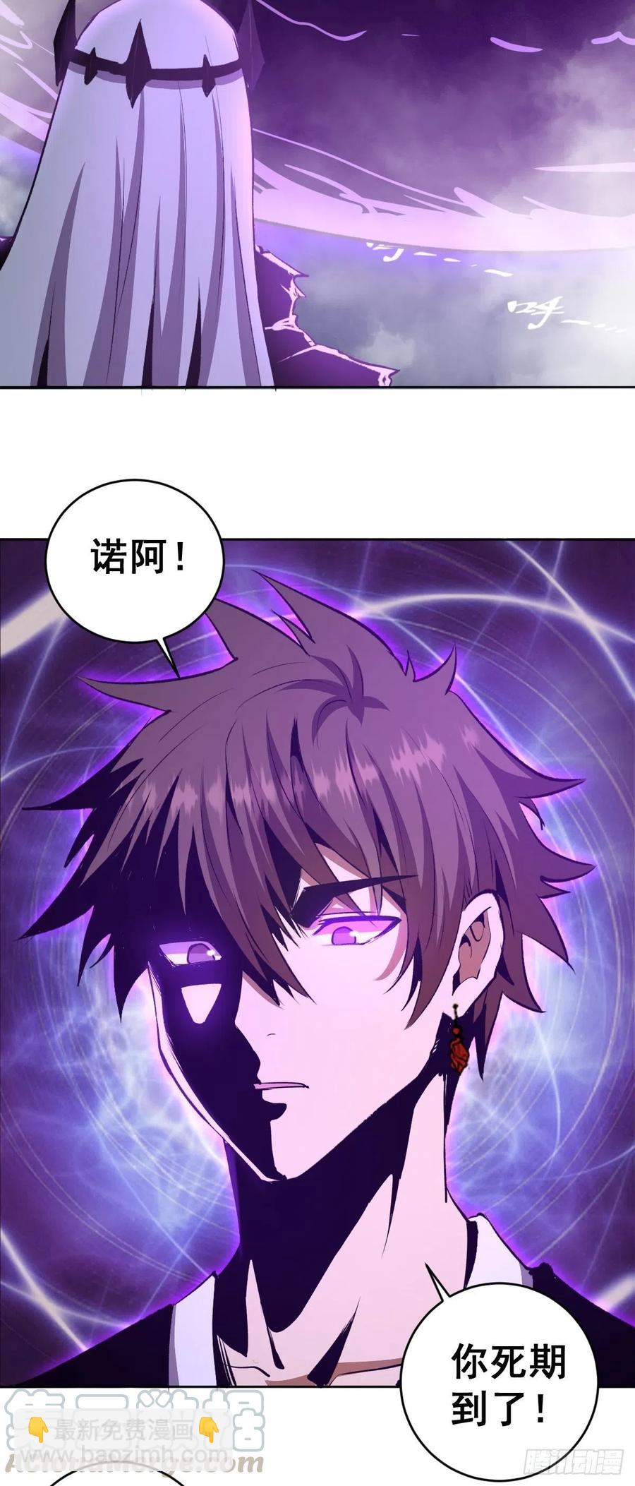 第118话：底牌-第121话