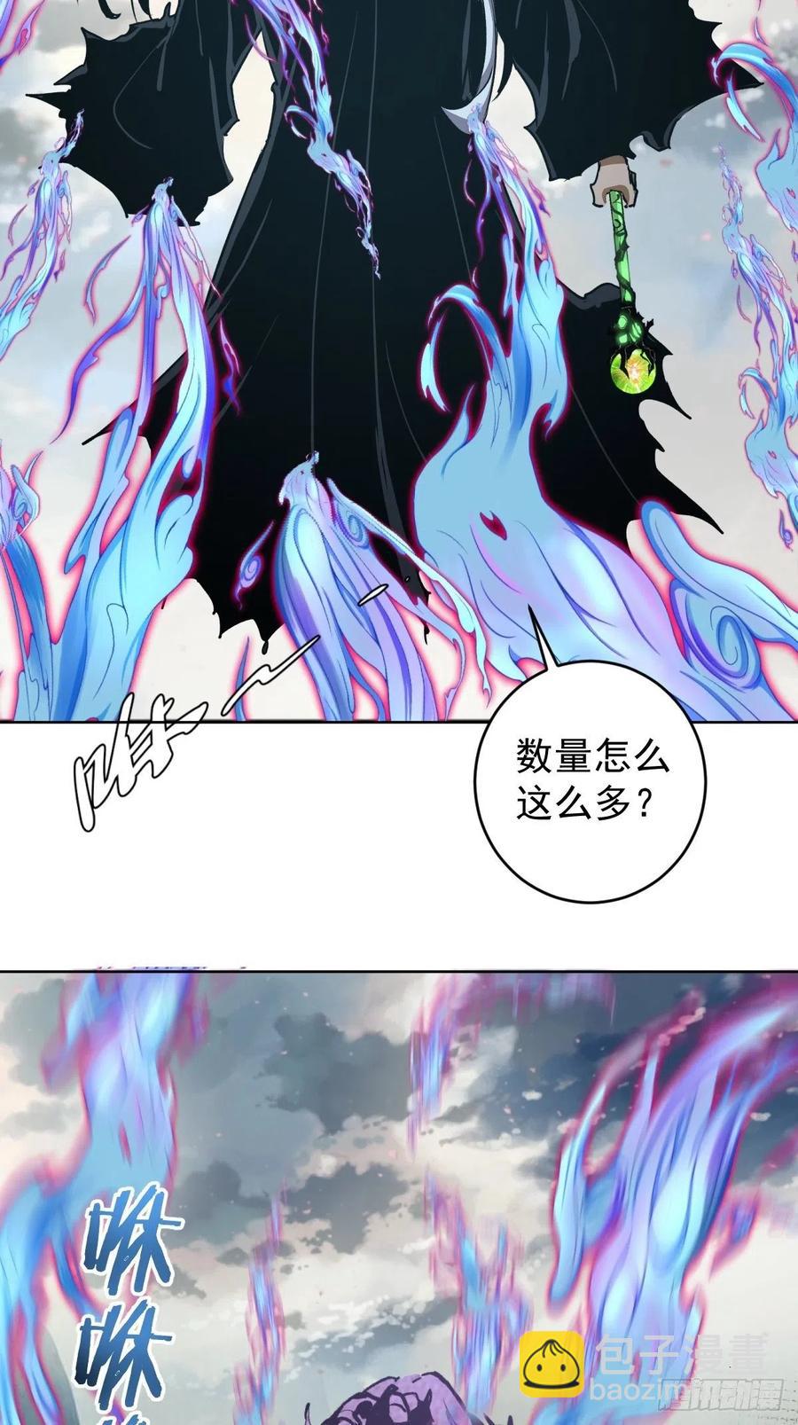 第118话：底牌-第121话