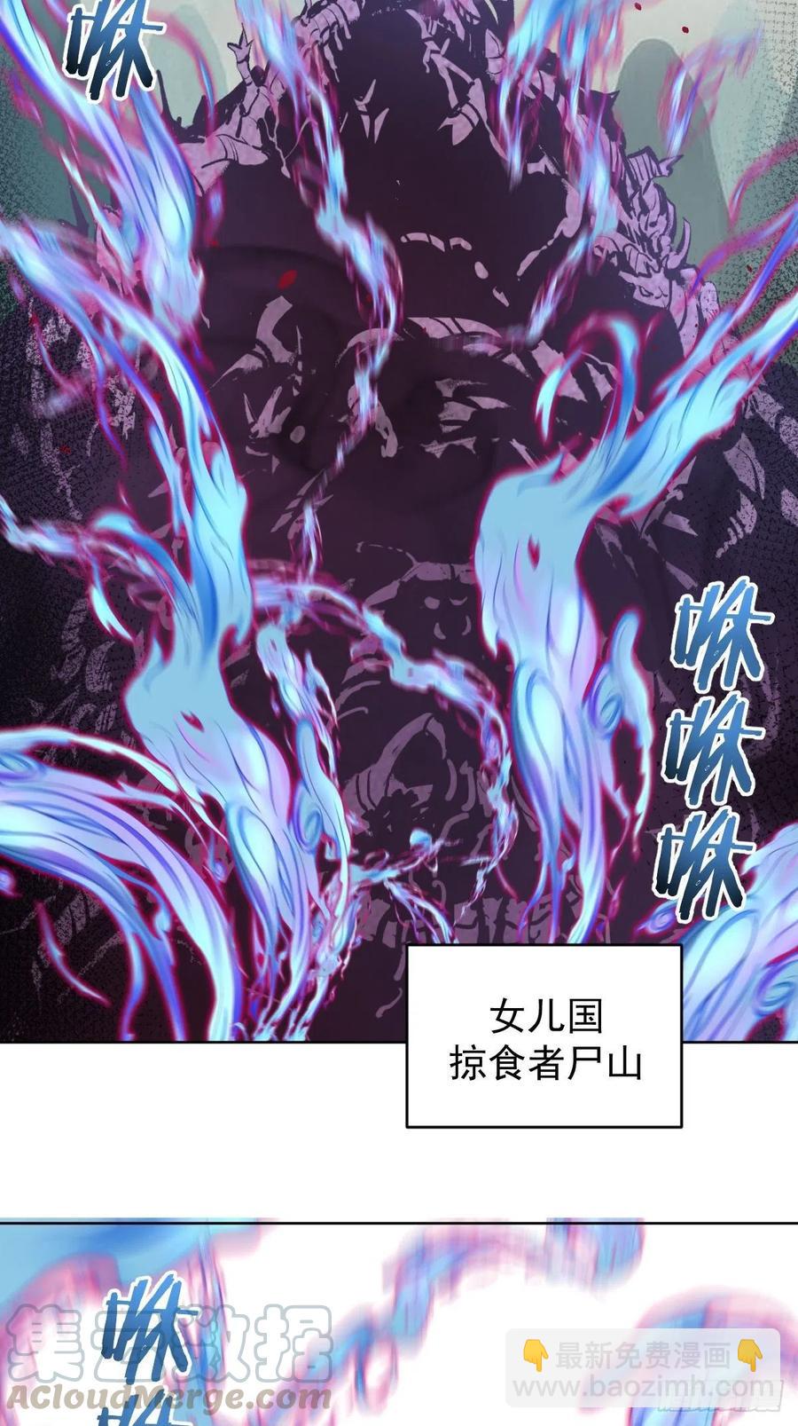 第118话：底牌-第121话