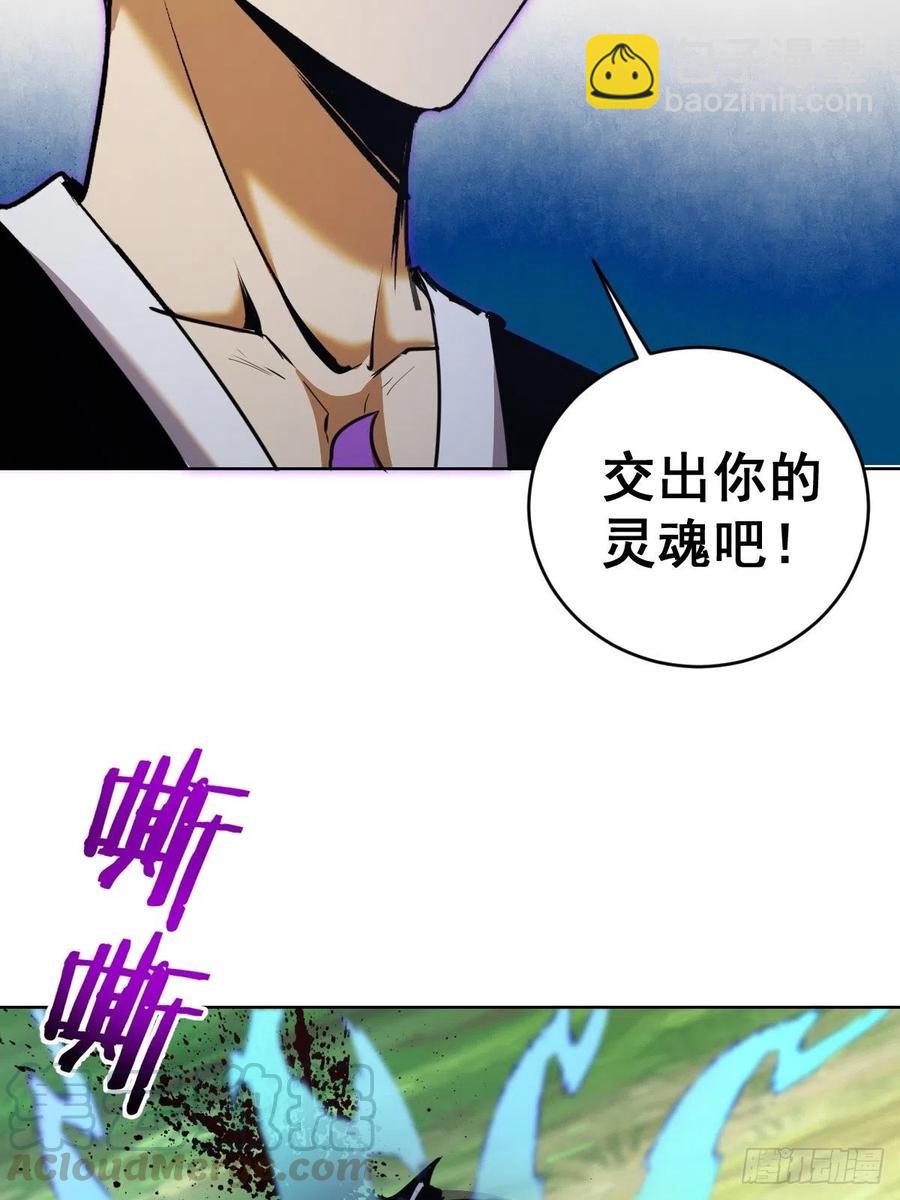 第120话：俯首称臣-第123话