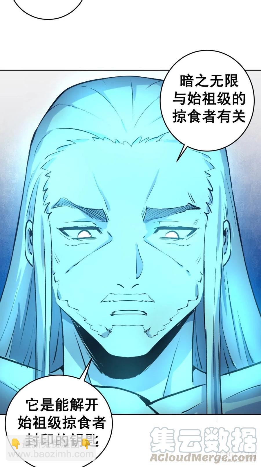 第120话：俯首称臣-第123话