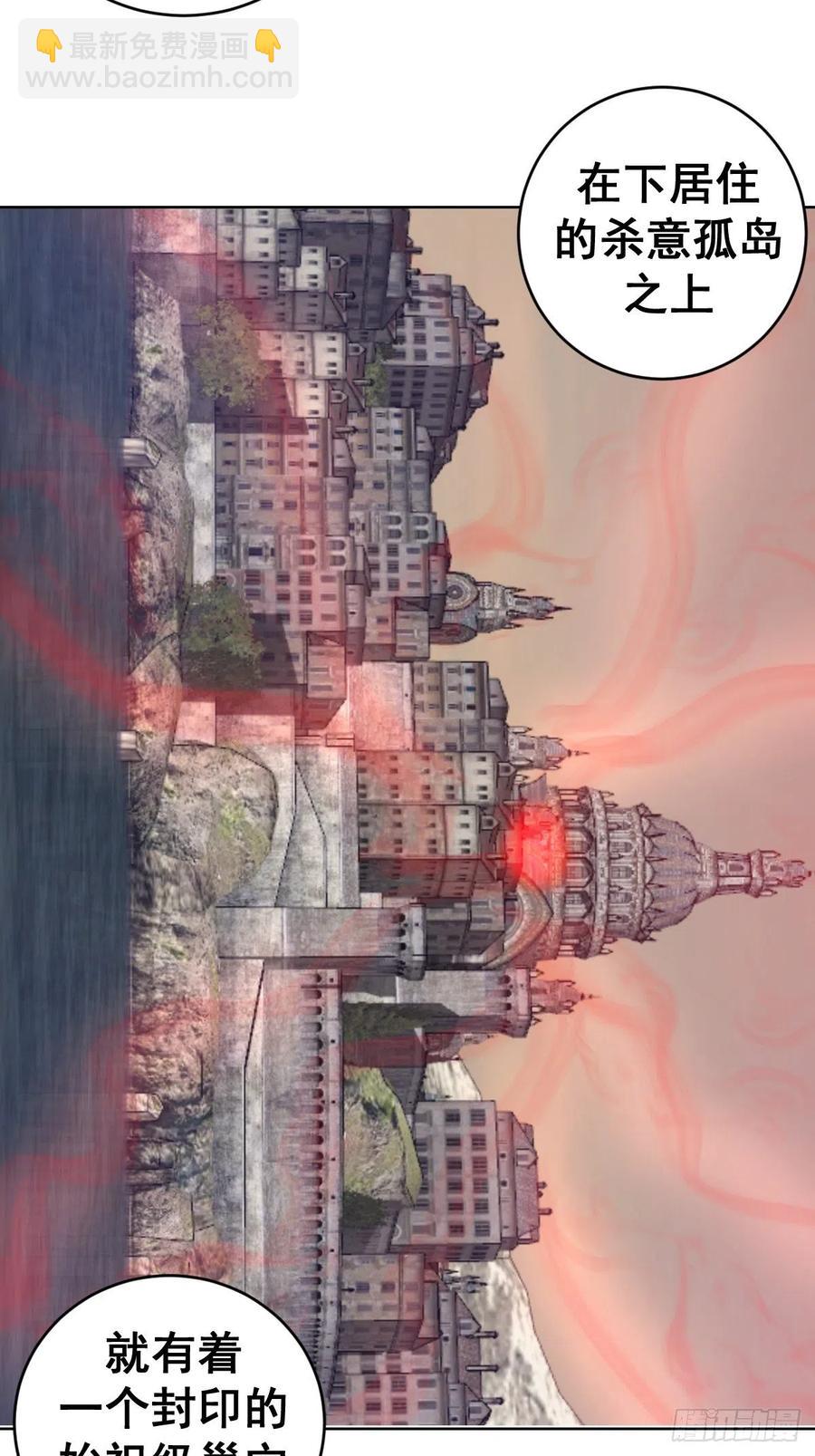 第120话：俯首称臣-第123话