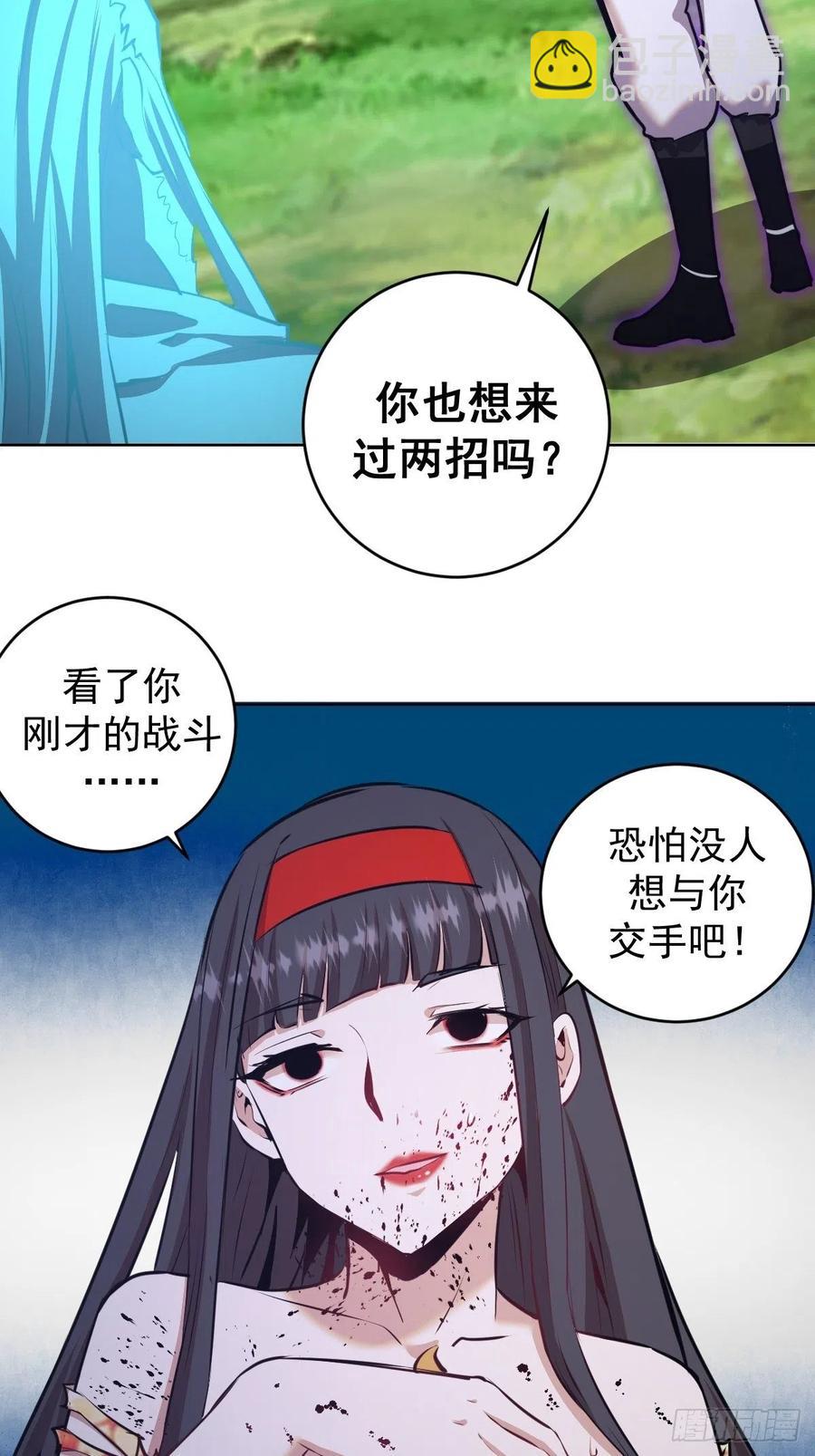 第120话：俯首称臣-第123话