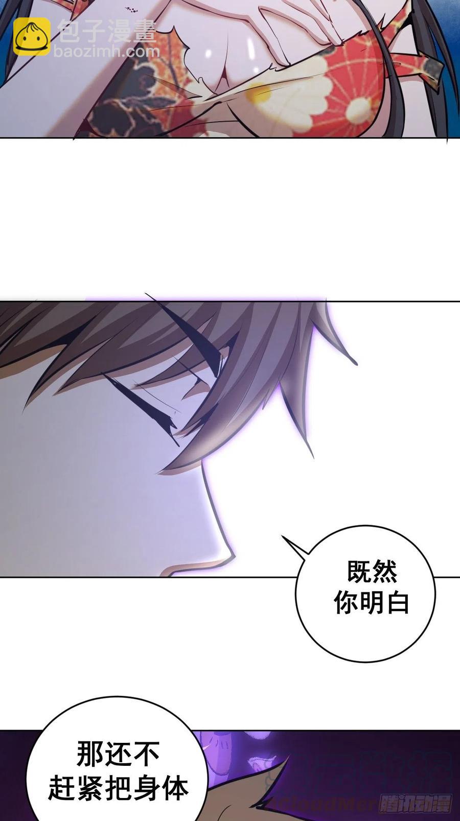 第120话：俯首称臣-第123话