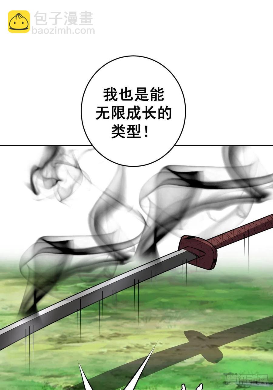 第120话：俯首称臣-第123话