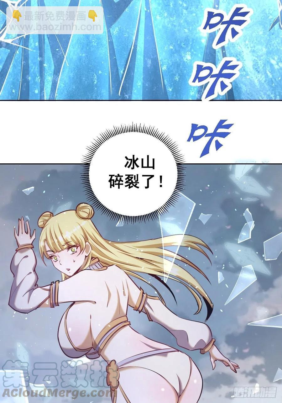 第120话：俯首称臣-第123话