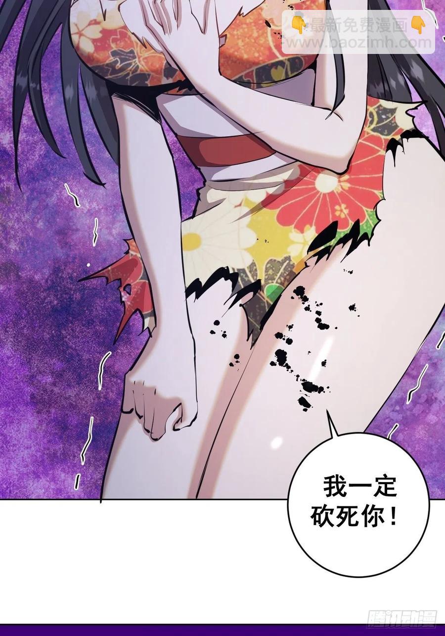 第120话：俯首称臣-第123话