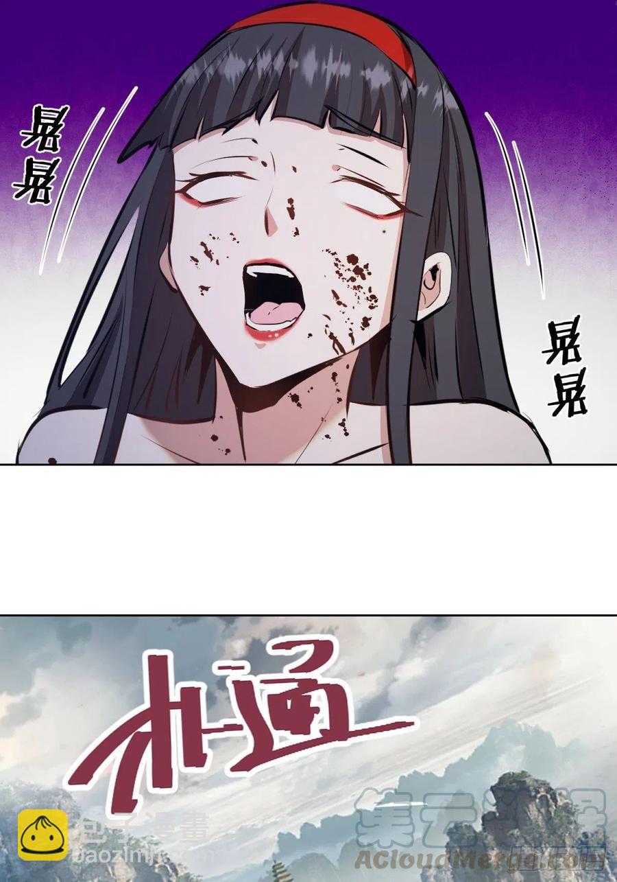 第120话：俯首称臣-第123话