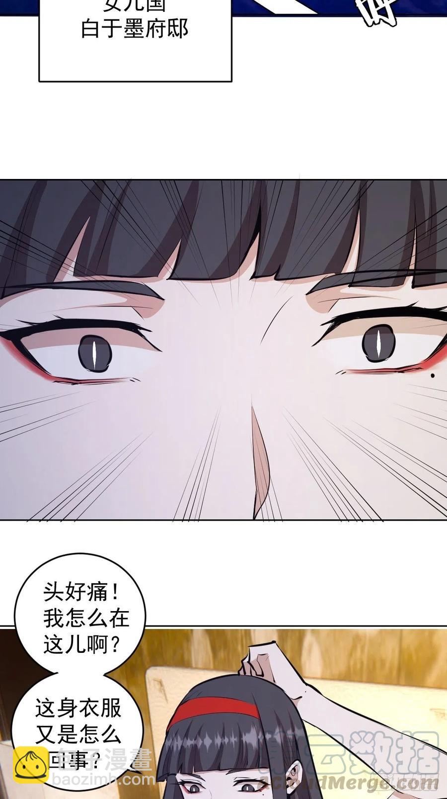 第120话：俯首称臣-第123话