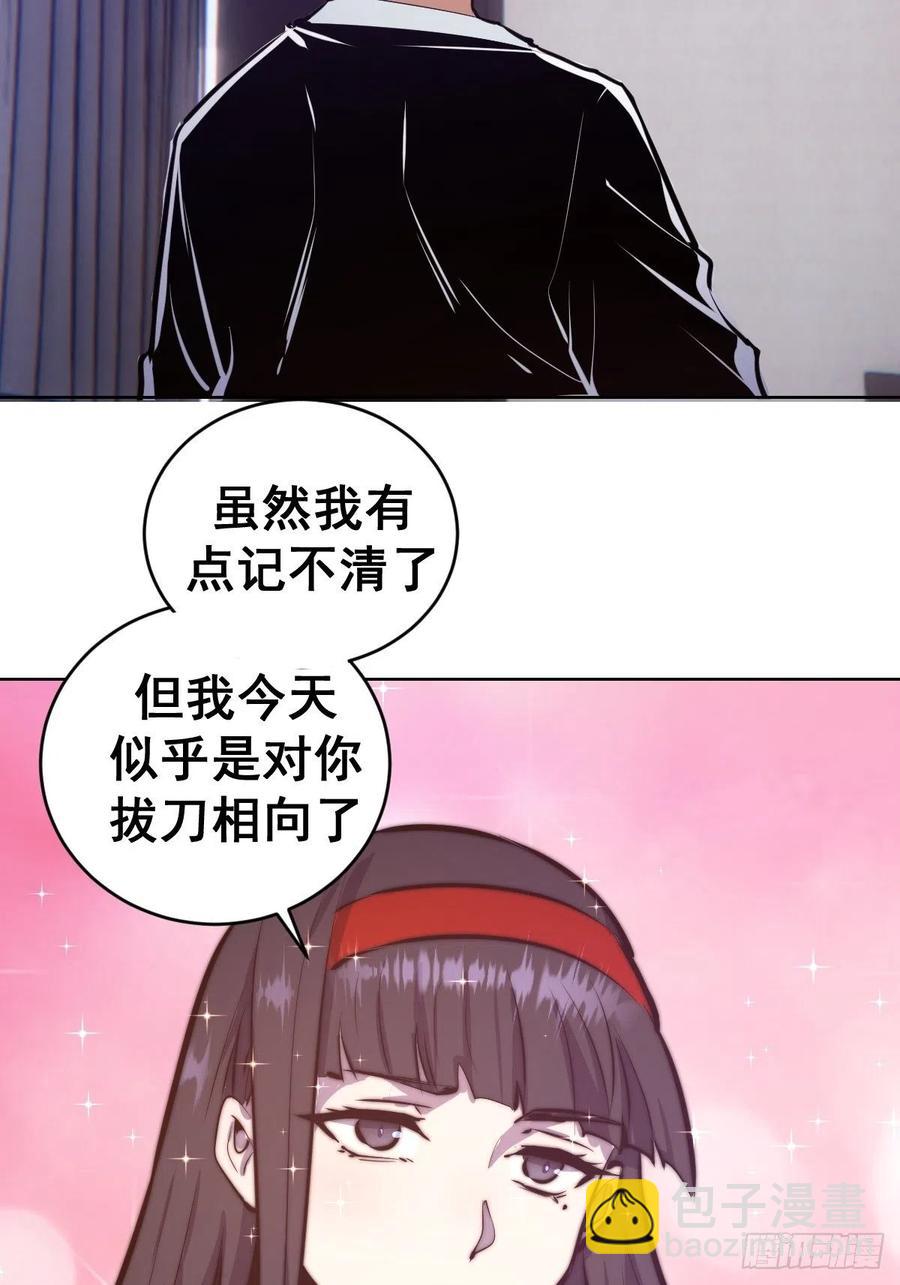 第120话：俯首称臣-第123话