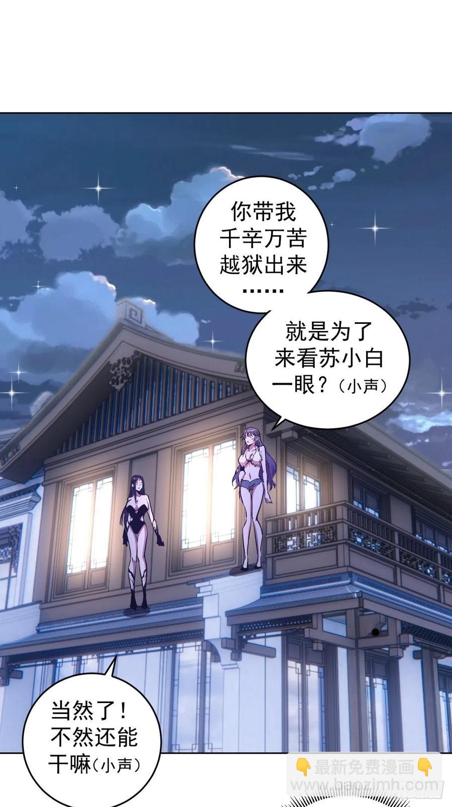 第122话：斗地主-第125话