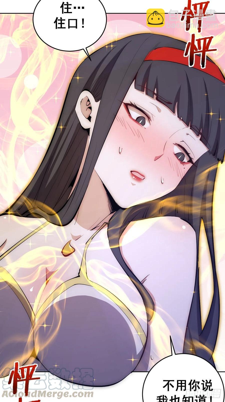 第122话：斗地主-第125话