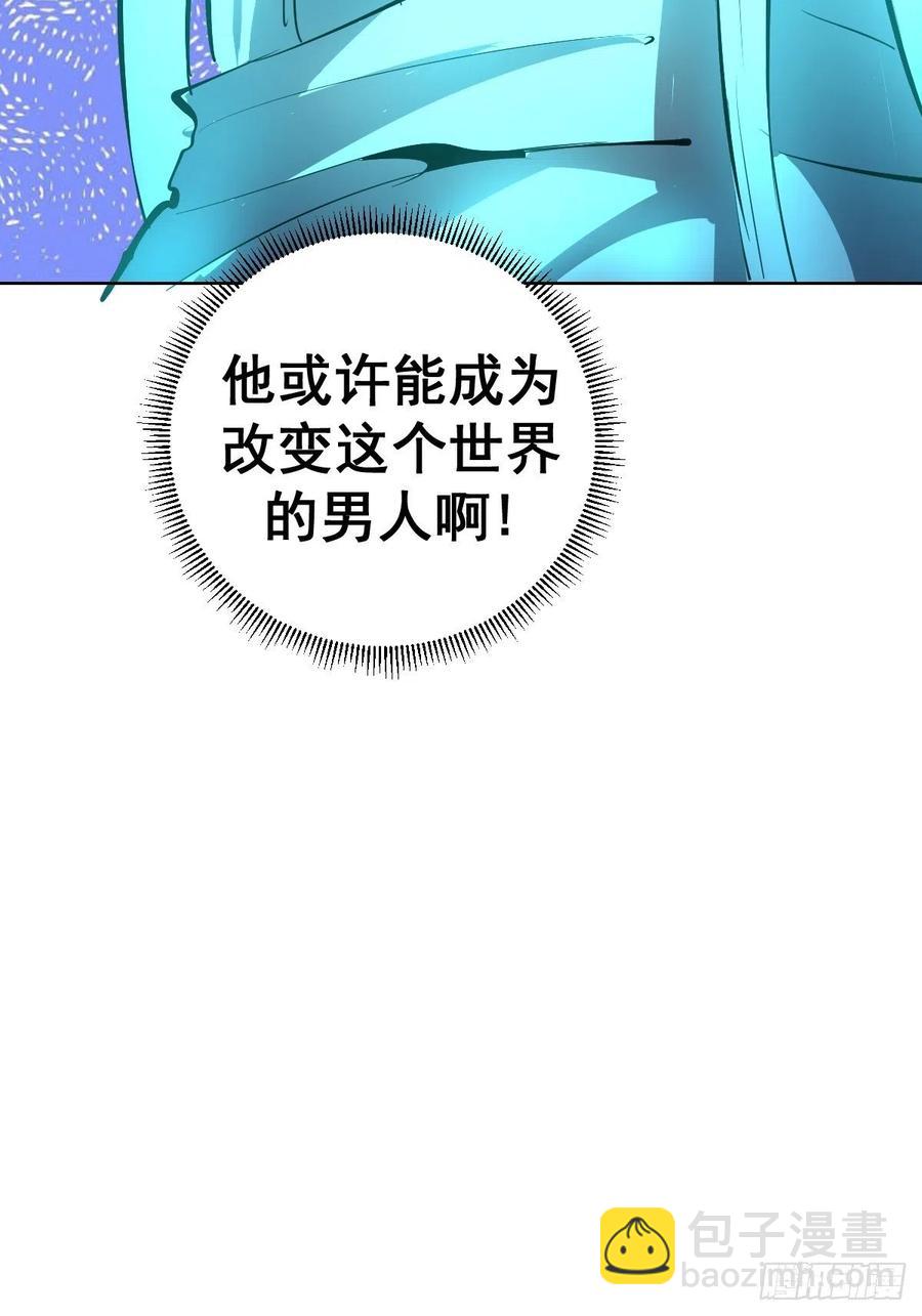第122话：斗地主-第125话