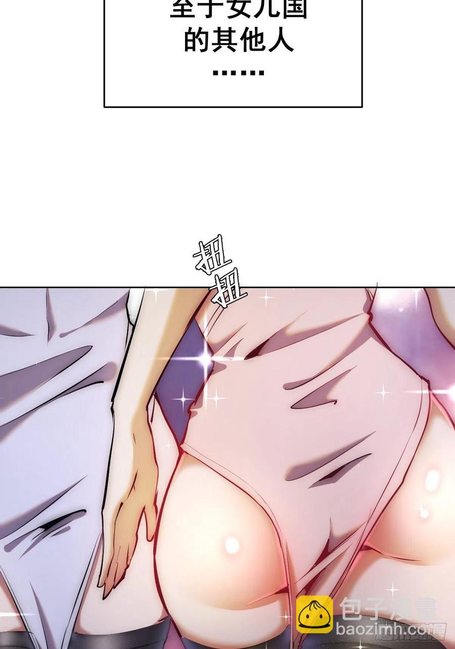 第124话：特别的礼物-第127话