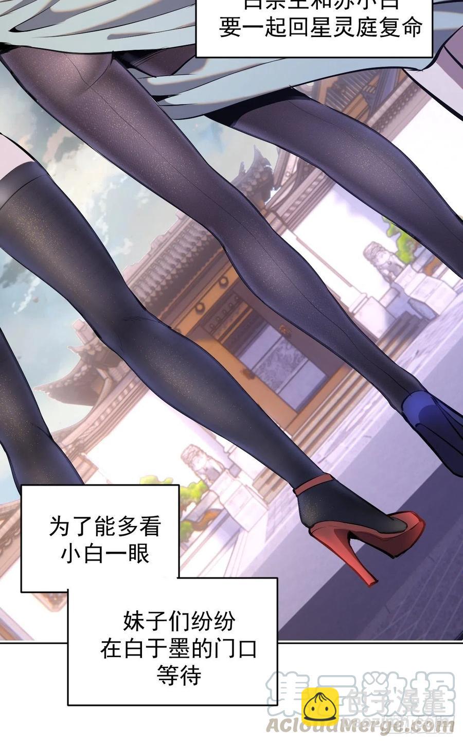 第124话：特别的礼物-第127话