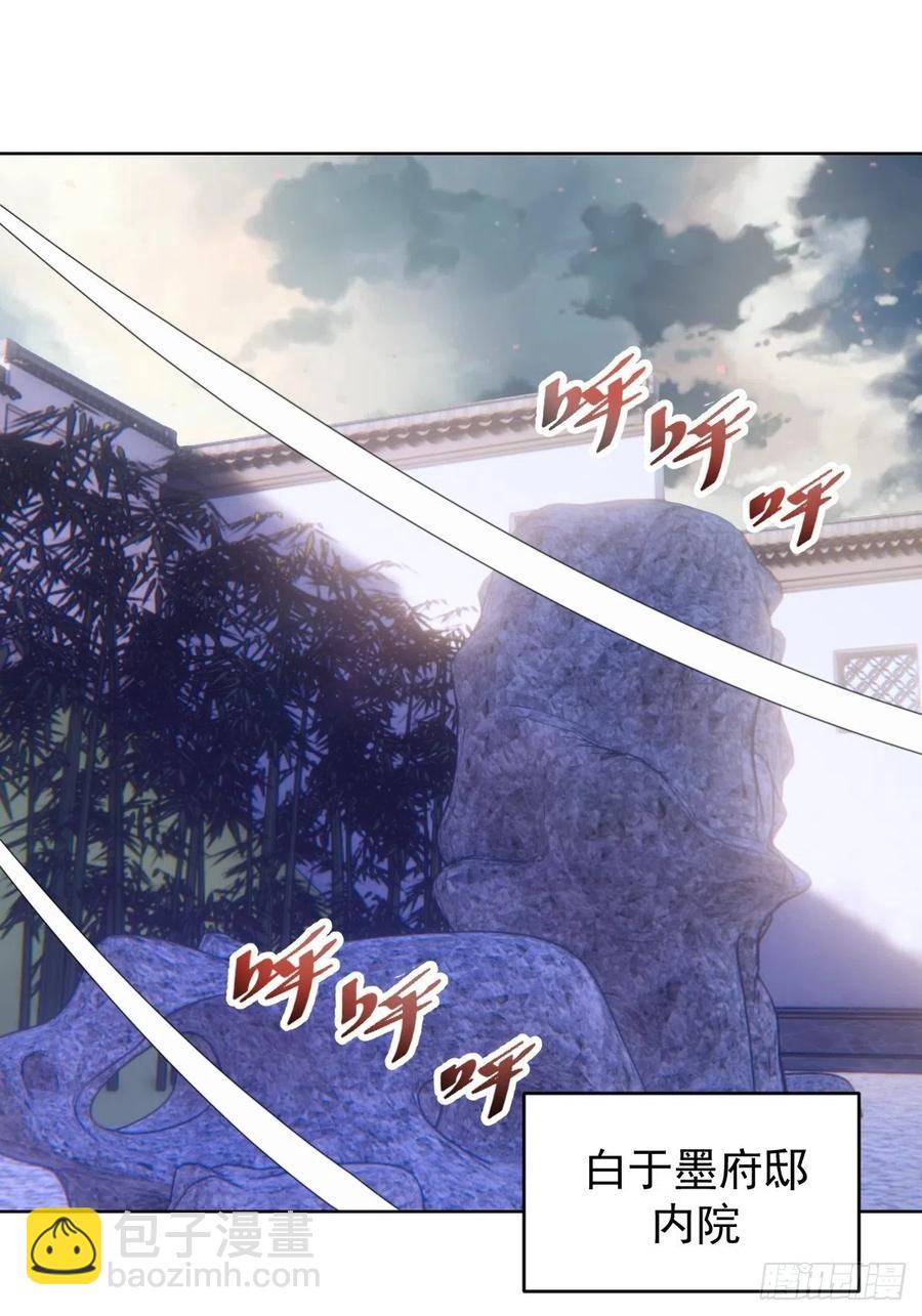 第124话：特别的礼物-第127话