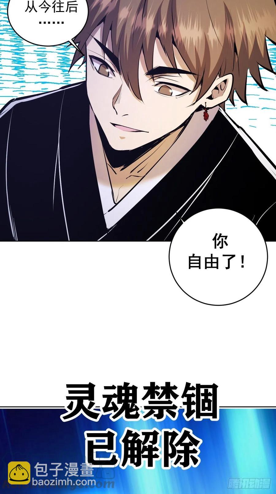 第124话：特别的礼物-第127话