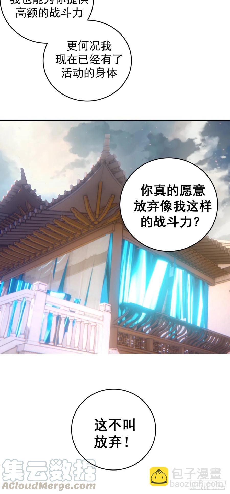 第124话：特别的礼物-第127话