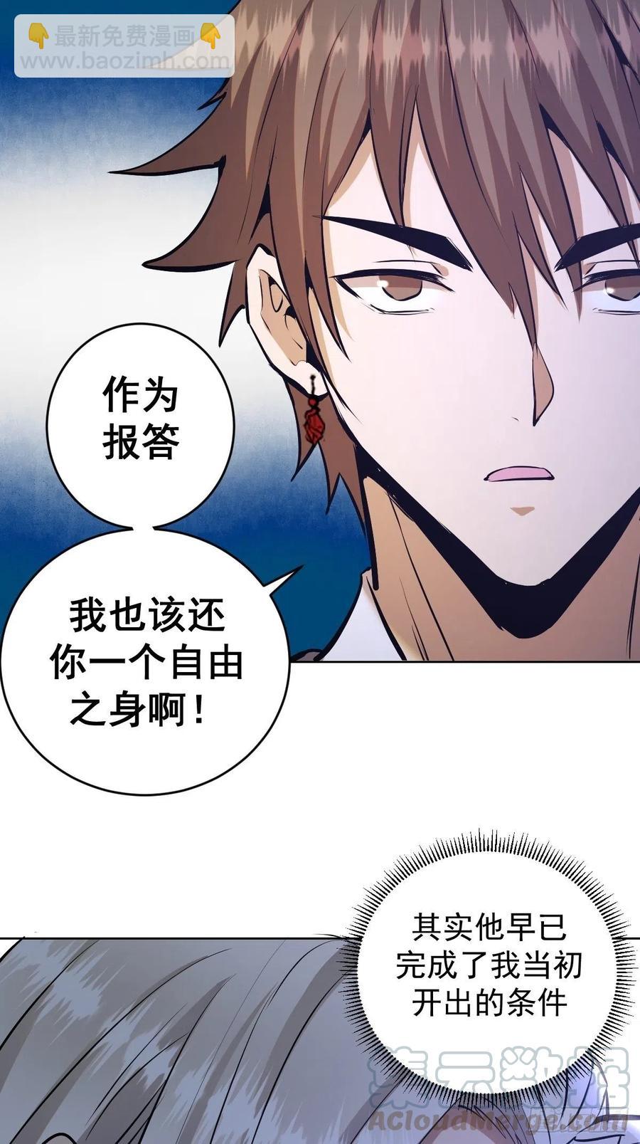 第124话：特别的礼物-第127话